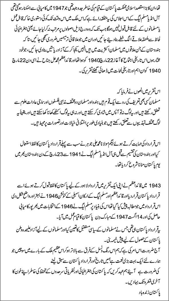 Pakistan super league teams image