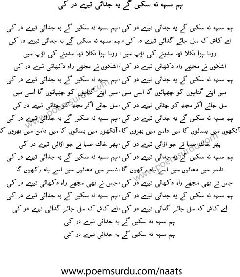 Gay Definition In Urdu Ergomserl 