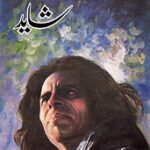 Shayad by jaun elia