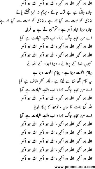imran song lyrics