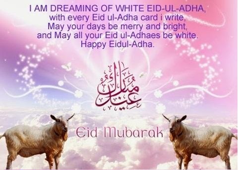 Eid ul Adha Sms Greetings in Urdu English - Eid ul Azha 