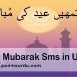 Eid sms in urdu eid mubarak