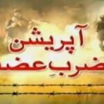 ye zarb e azb hamari hai video