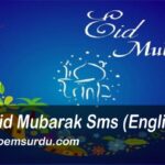 eid mubarak sms english