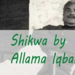 Shikwa Poetry Complete by Allama Iqbal