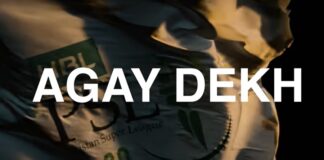 Aage Dekh Lyrics in Urdu (PSL Anthem 2022) Aage Dekh PSL Urdu Lyrics